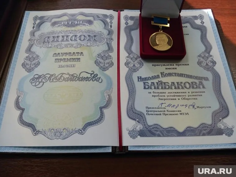 В числе обладателей престижной награды оказались представители ООО «Газпром трансгаз Екатеринбург»