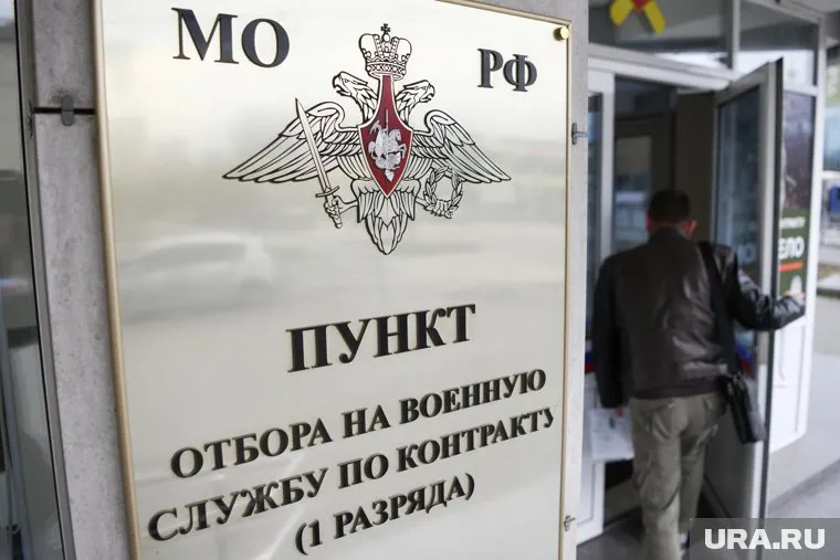 Заключить контракт смогут люди, совершившие не опасные для общества проступки