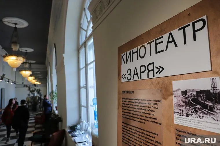 Центр индустриального наследия Эльмаша запустили в 2023 году