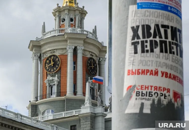 На Среднем Урале могут поменять часовой пояс