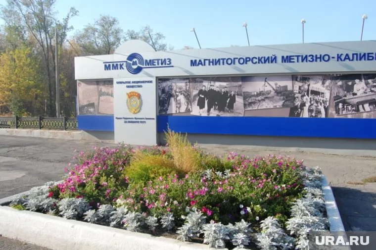В прошлом году «ММК-Метиз» потратил на соцпрограммы больше 150 миллионов рублей