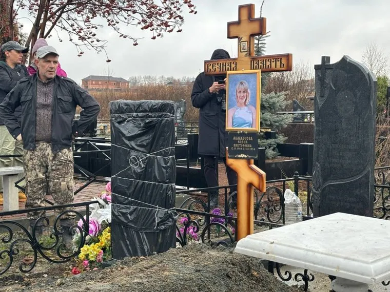 Похороны Елены Манжосовой, Коркино