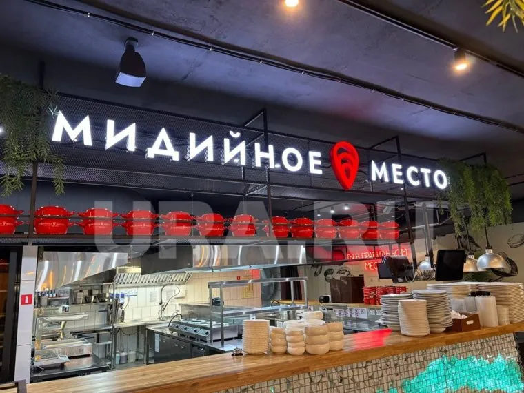 Руководство признало допущенные ошибки