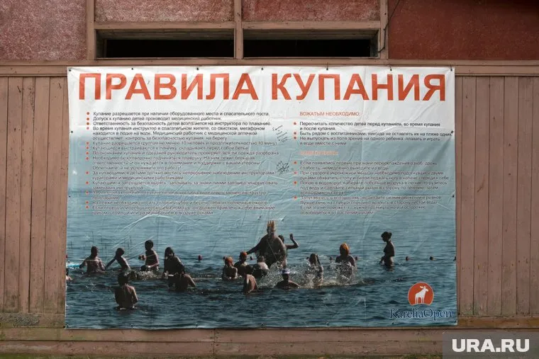 Этот плакат с правилами безопасности висит в детском лагере "Сямозеро"