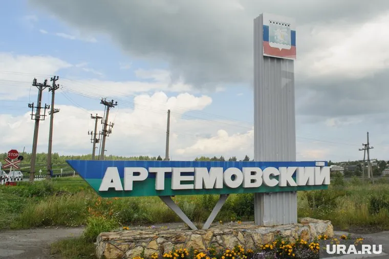 Главой Артемовского избран Константин Трофимов
