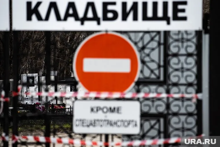 Проезд на кладбища Челябинска 29 апреля будет закрыт для автомобилей