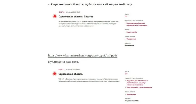 alt-text