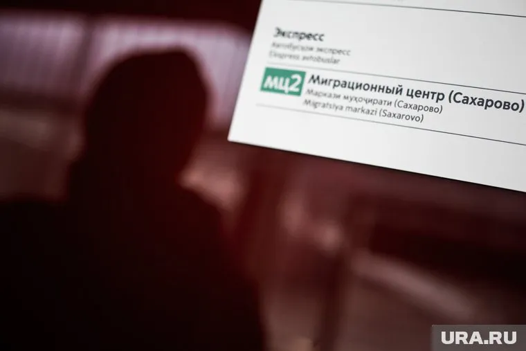 В Сахарово в миграционном центре прошли обыски из-за незаконного оказания услуг