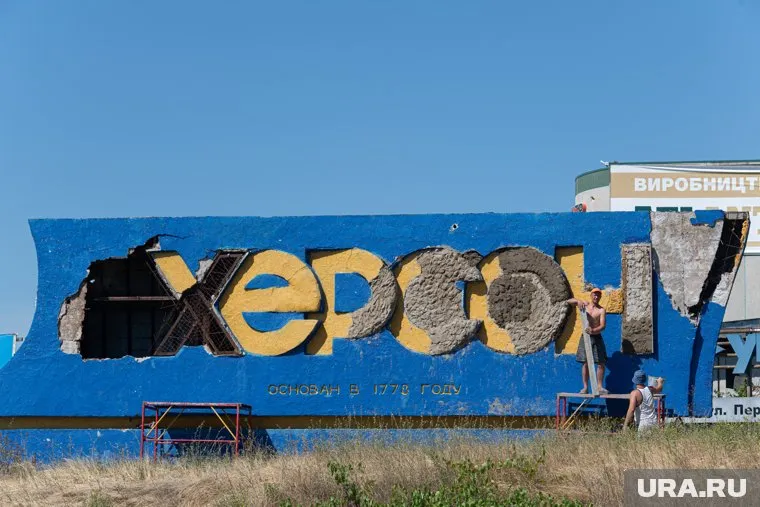 Херсон находится под контролем украинской армии