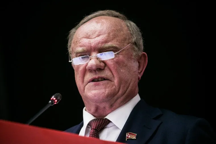 Съезд КПРФ. Москва