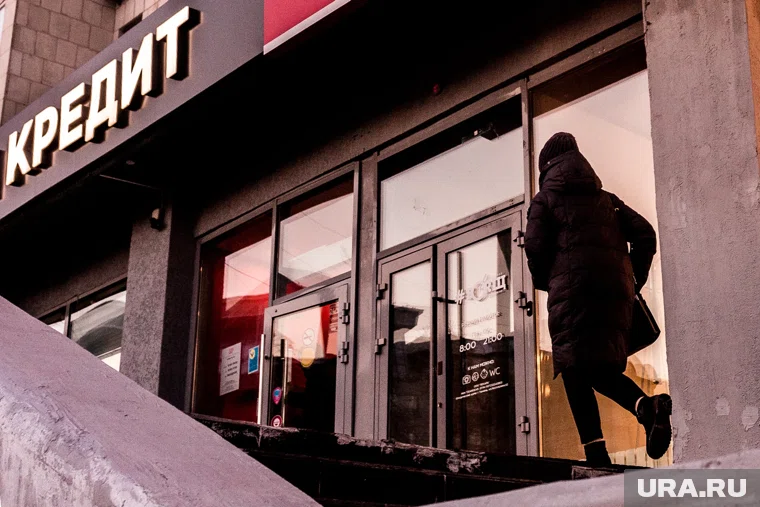 Кредитная нагрузка тюменцев выросла на 21 млрд рублей за год