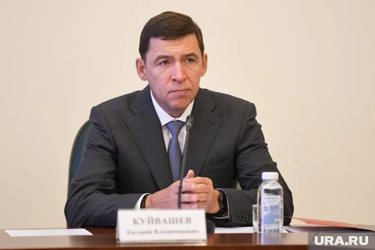 Евгений Куйвашев будет отсутствовать до середины февраля