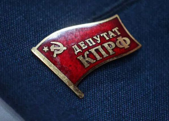 Фотография из галереи