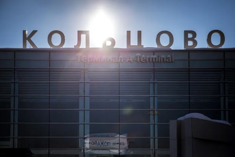 Аэропорт «Кольцово». Екатеринбург