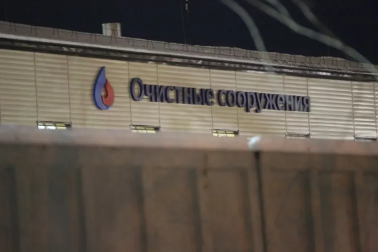 Чп в водоканале. Тюмень 