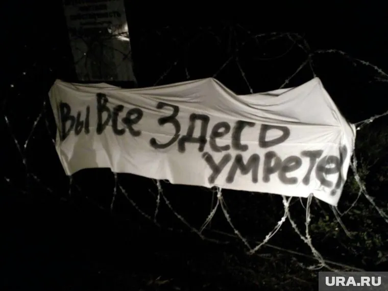 Гамиль Асатуллин пришел на ГОК с плакатами