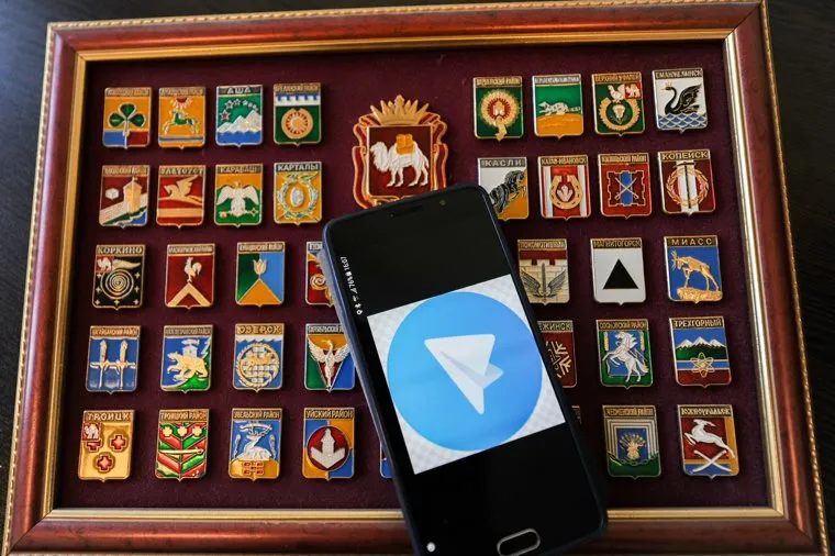Социальная сеть Телеграмм Челябинск