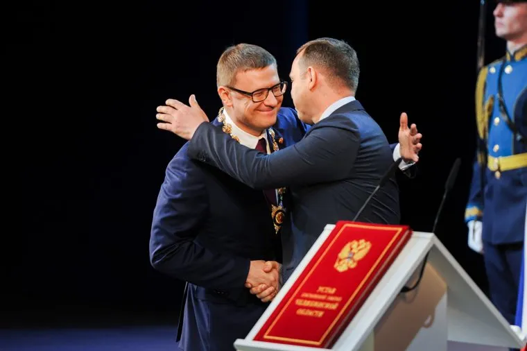 Инаугурация Алексея Текслера. Челябинск