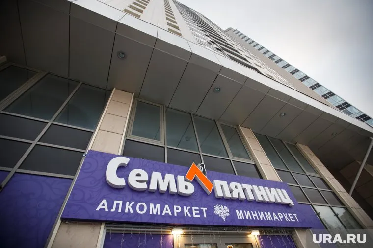 Магазины "Семь пятниц" расположены в нескольких регионах