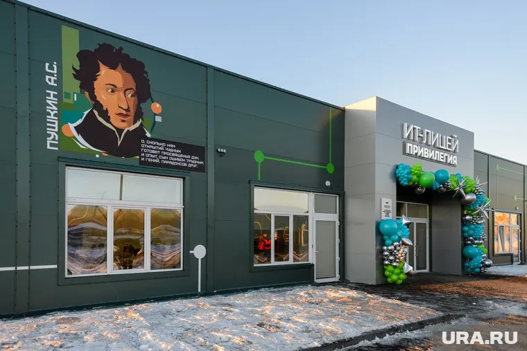 Новую ИТ-школу открыли в микрорайоне «Твоя Привилегия»