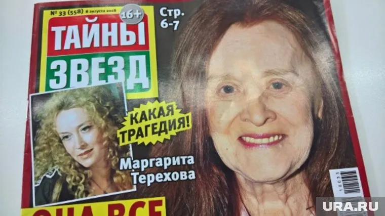 Изменения видны не только в сознании Тереховой, но и в ее внешности