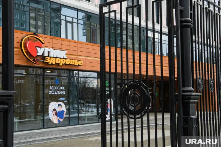 «УГМК-Здоровье» стало самым убыточным активом внутри холдинга УГМК