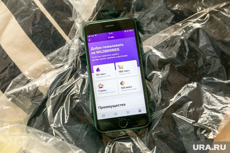 Из-за сбоев в приложении девушке пришло 18 позиций вместо 9