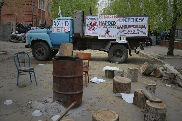 Украина. Славянск