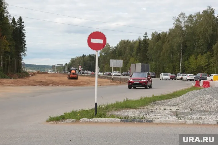 Дороги перекрыты до 14:00