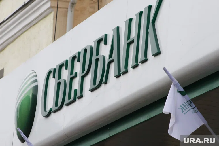 Одно из отделение Сбера закрыли в Кургане на реконструкцию