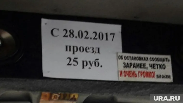 К событиям в Магнитогорске присматриваются и в других городах Южного Урала
