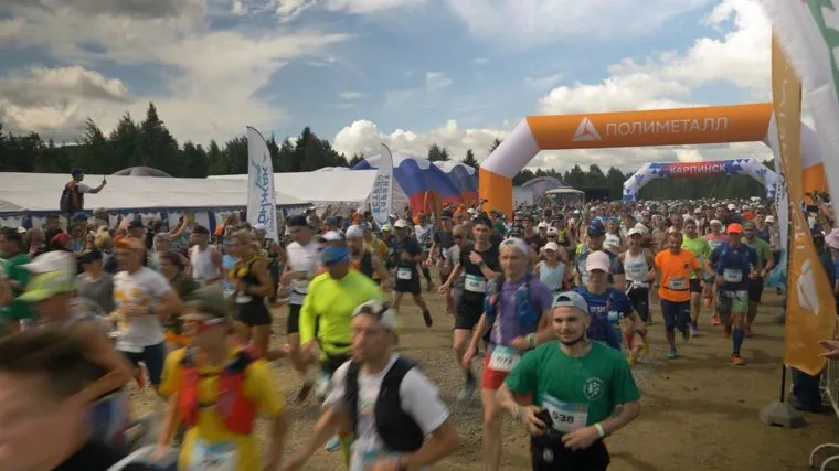 Горный марафон «Конжак» проводится ежегодно в первую субботу июля в окрестностях Карпинска