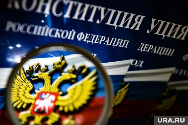 Россияне смогут проголосовать по поправкам в Конституцию в течение трех дней