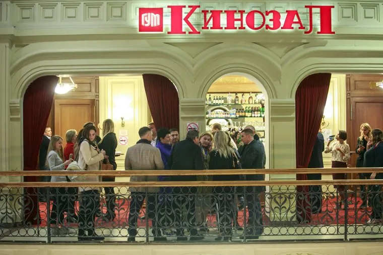 Закрытый показ "Матильды" в ГУМе для депутатов Гос Думы. Москва, учитель алексей