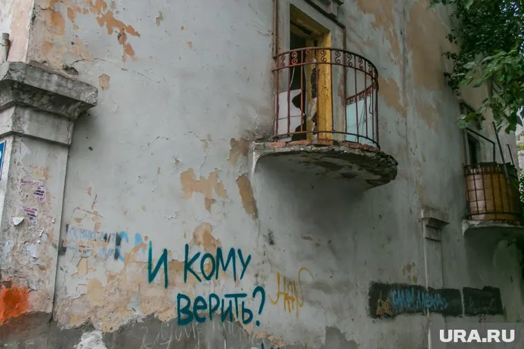 Омбудсмен предупредила власть: пермякам негде жить