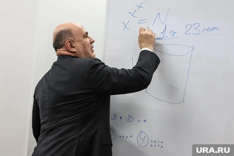Мишустин уверен, достичь заявленных целей позволит российская школа физики