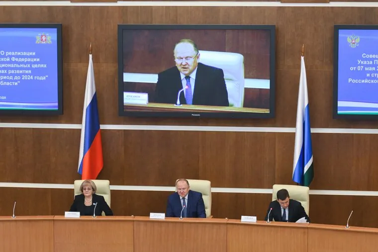 Совещание по нацпроектам с Цукановым в заксо. Необр