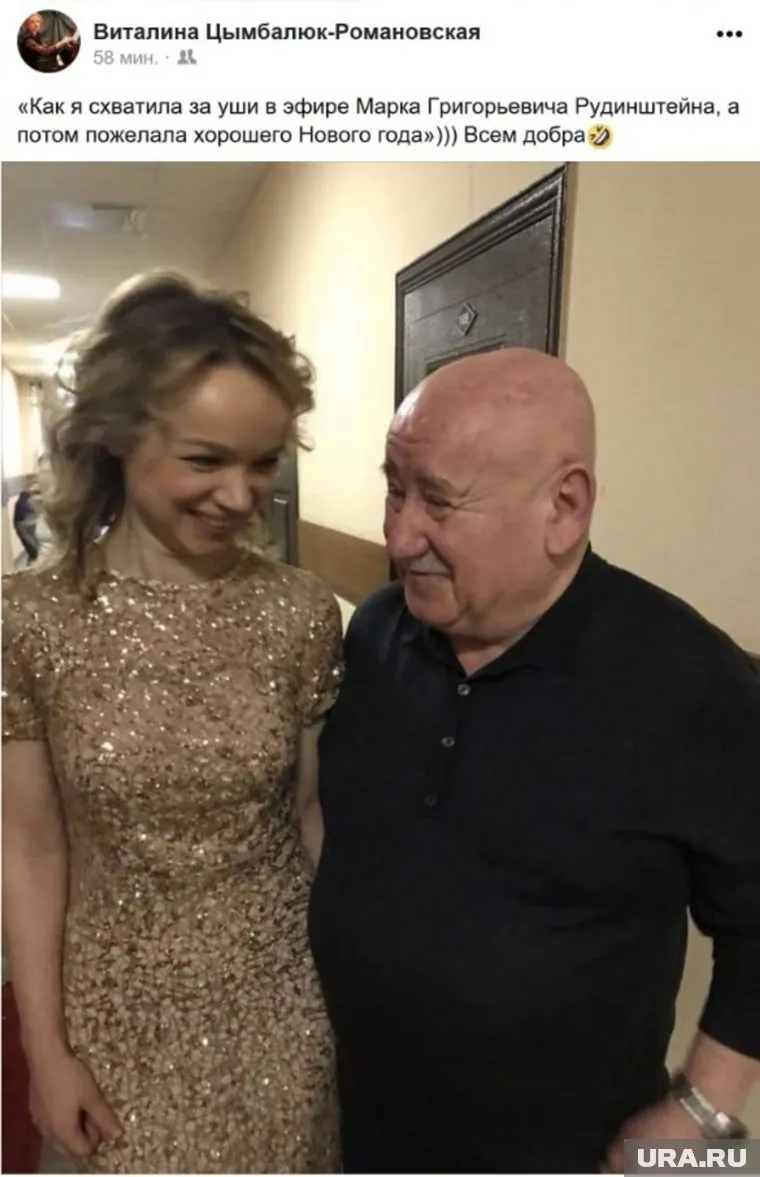 Ранее Рудинштейну досталось от Цымбалюк-Романовской по лбу