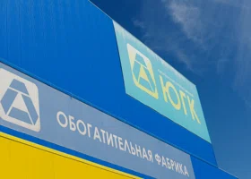 Сделка по продаже «Южуралзолота» завершится в первом полугодии 2026 года