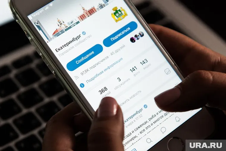 Проблемы с сайтом «ВКонтакте» часто возникали у жителей Урала