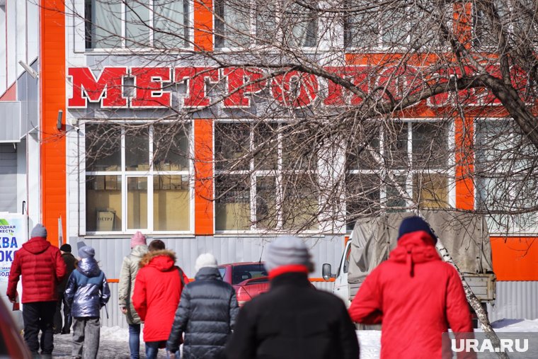 «Метрополис» в Кургане закрылся из-за высокой аренды