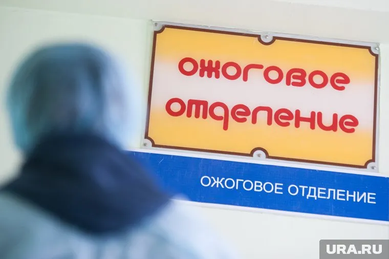 У депутата после нападения ожог лица