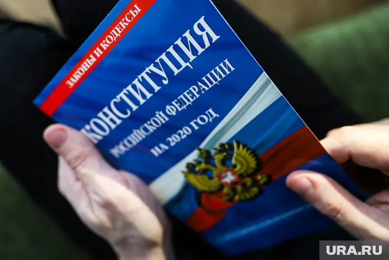 По словам сенатора Андрея Клишаса, в Конституцию РФ будут внесены изменения