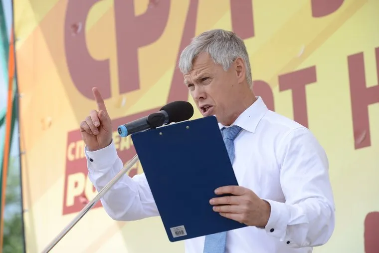 Митинг СР против повышения пенсионного возраста. Челябинск