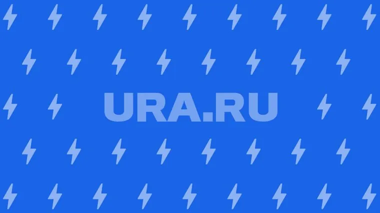 Срочная новость , заглушка, ура ру, Срочная новость