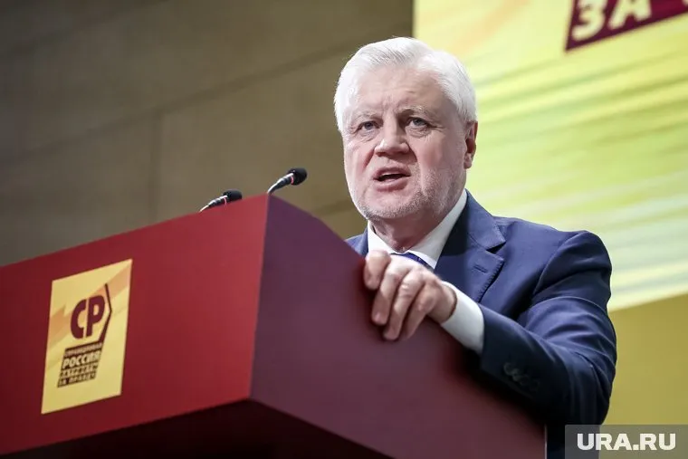 Фракция Сергея Миронова готовит законопроект о выплате безусловного базового дохода для малоимущих россиян