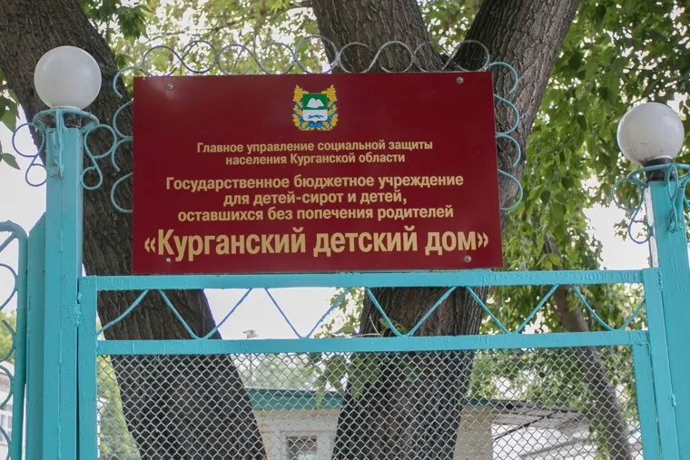Курганский детский дом, Архивные фото 2011г Павел Астахов посетил Курганский детский дом, курганский детский дом