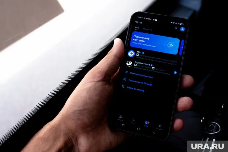В телефоне губернатора Моора уже установлен мессенджер Max