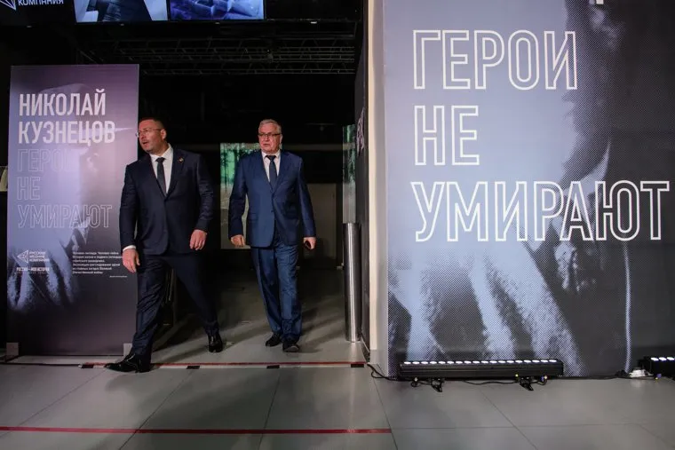 Открытие мультимедийной выставки про разведчика Николая Кузнецова. Екатеринбург