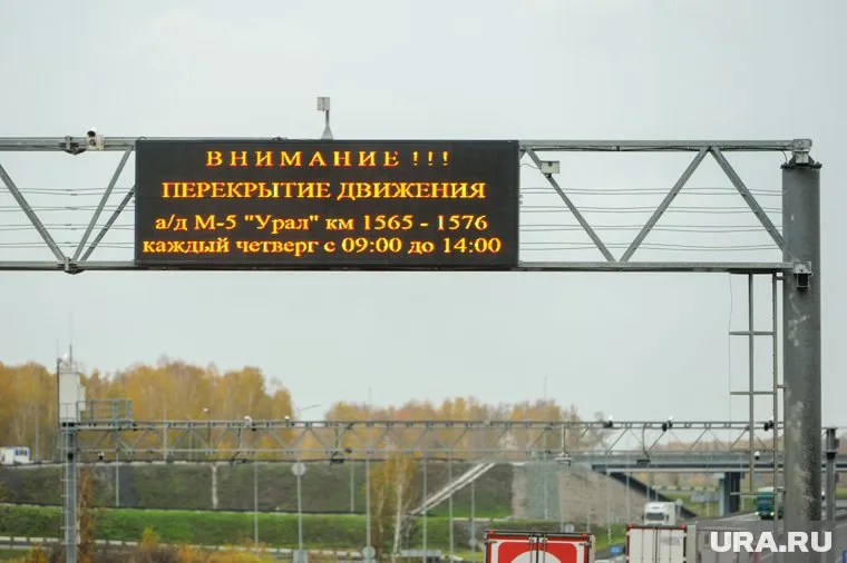 Трасса будет перекрыта 19 октября